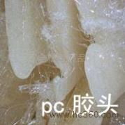 广丰五金塑胶废品加工厂 废旧塑料回收加工的绿色循环之路